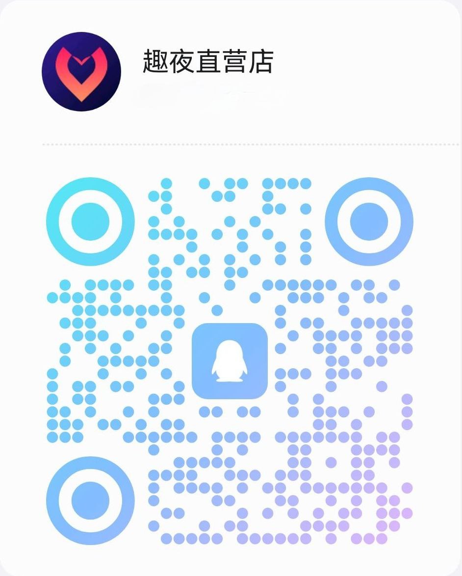 QQ